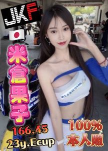 米倉果子-2-3.jpg