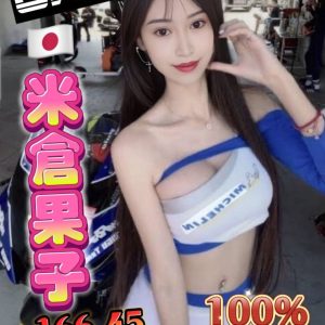 米倉果子-2-3.jpg