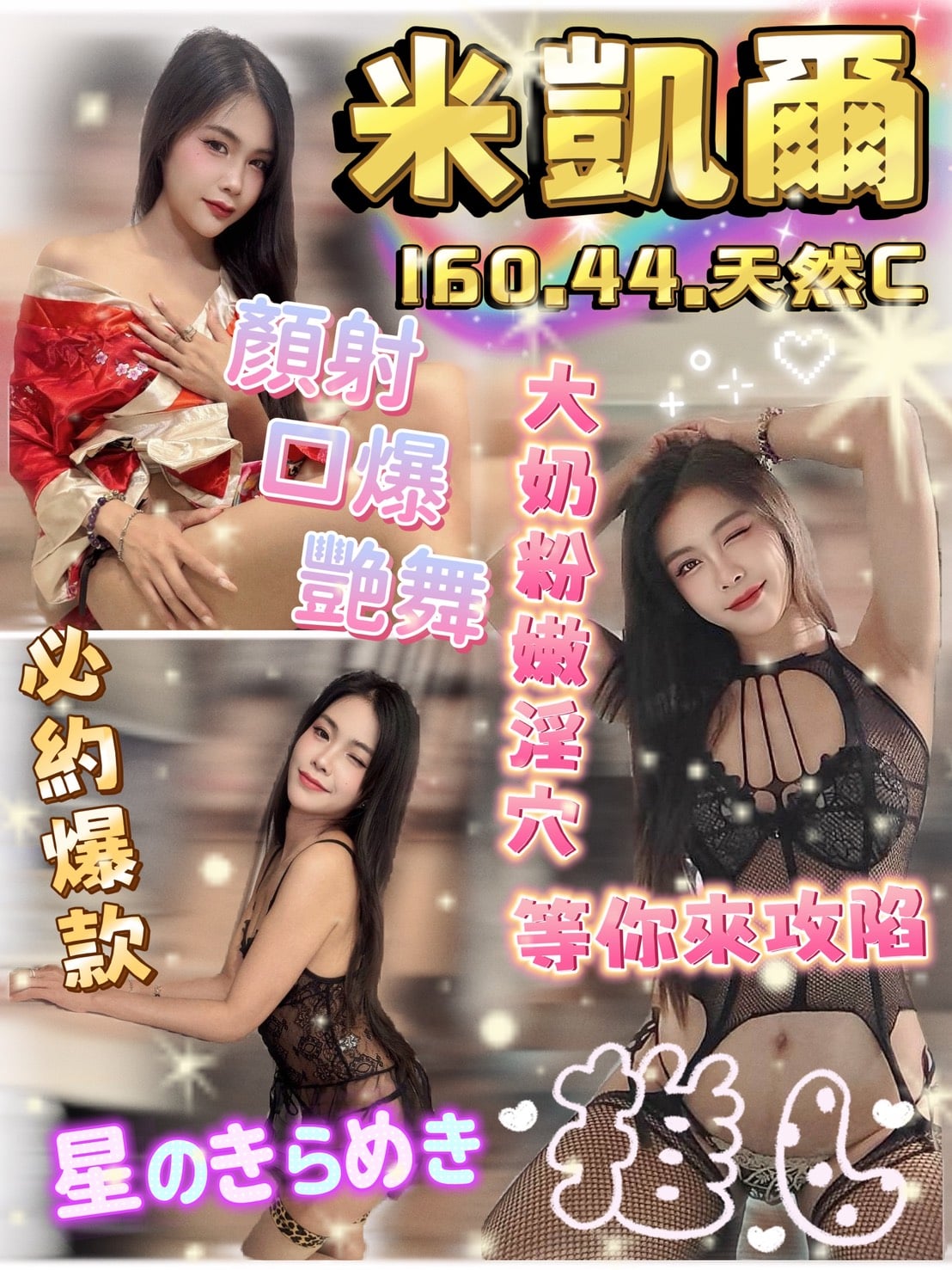 米凱爾-2.jpg 米凱爾-2.jpg