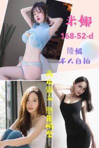 米娜-4.jpg