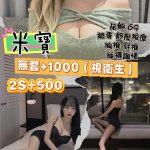 米寶-5.jpg