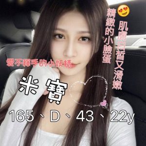 米寶-7.jpg