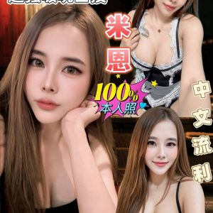 米恩-1.jpg