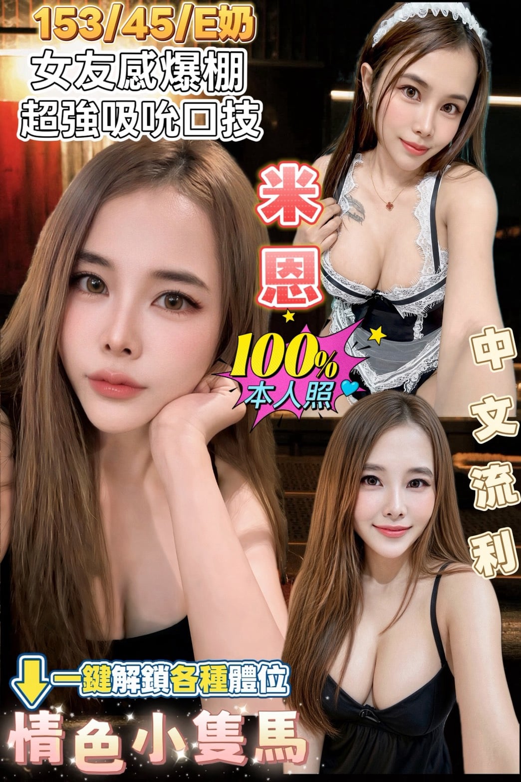 米恩-1.jpg 米恩-1.jpg