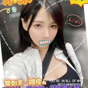 台南外送茶 米朵 援交 - 小愛外送外約茶