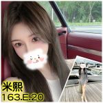 米熙-1-2.jpg