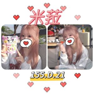 米菈-1-3.jpg