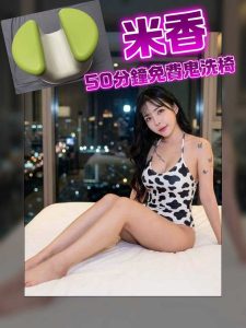 米香-2-2.jpg