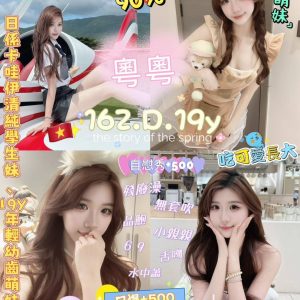 粵粵-5.jpg