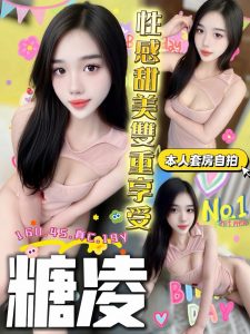 糖凌-1-2.jpg
