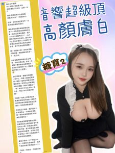 糖寶客評-1-2.jpg
