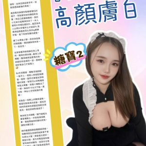 糖寶客評-1-2.jpg