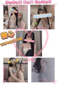 糖心-2-2.jpg