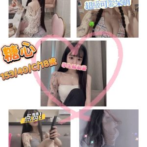 糖心-2-2.jpg