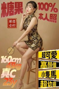 糖果-1-2.jpg