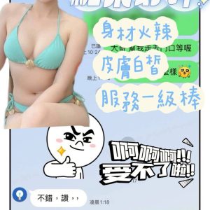 糖果客評-1-2.jpg