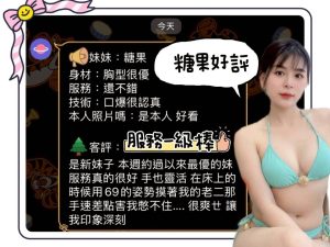 糖果客評-3-1.jpg