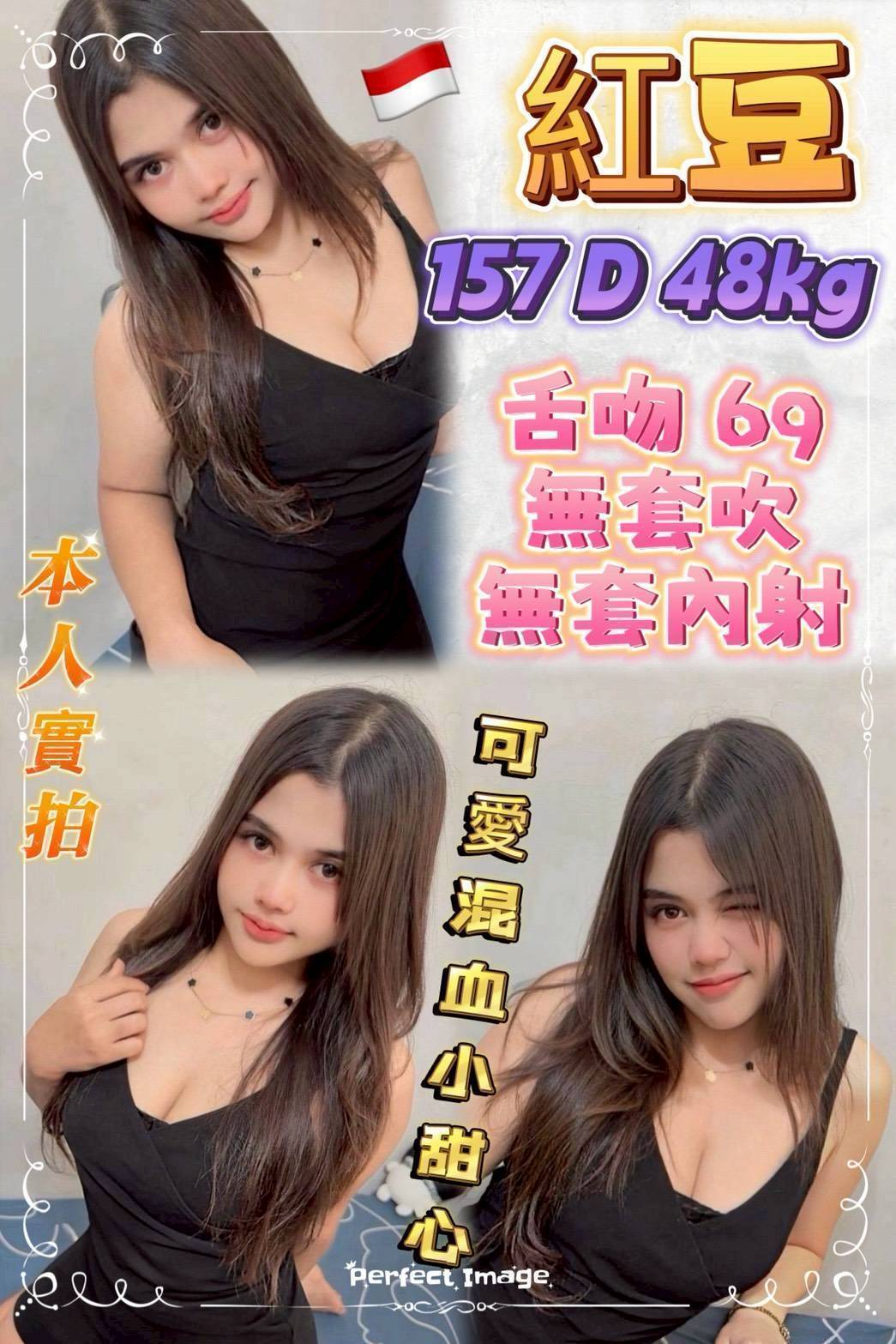 紅豆-2.jpg 紅豆-2.jpg