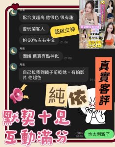 純依客評-3-1.jpg