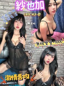 紗也加-1-4.jpg