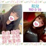 紜兒-2.jpg