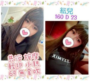 紜兒-2.jpg