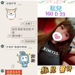 紜兒客評-1-2.jpg