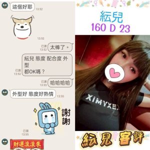 紜兒客評-1-2.jpg