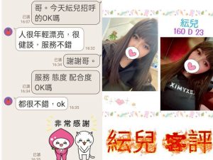 紜兒客評-2-1.jpg