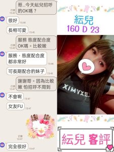 紜兒客評-4-1.jpg