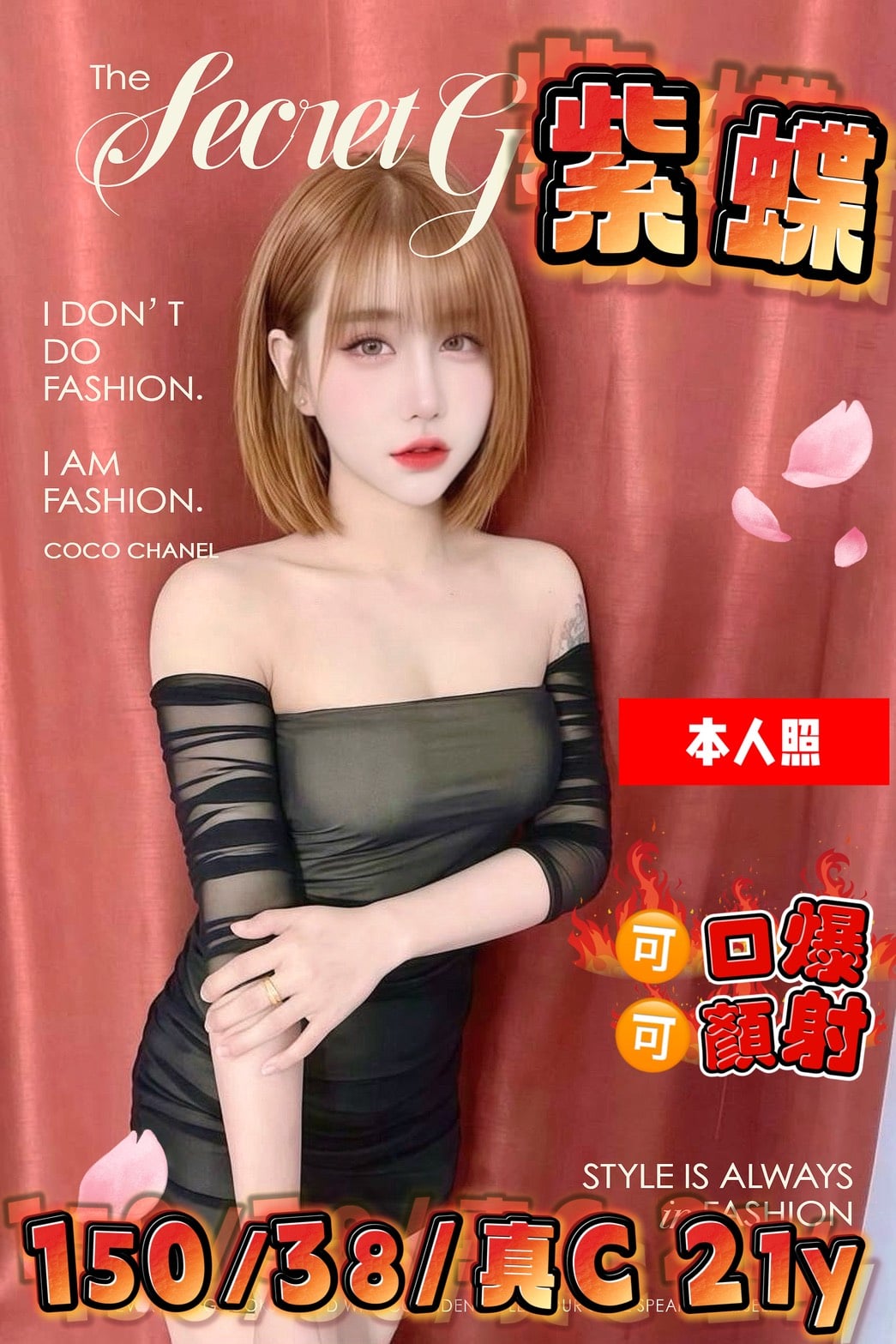 紫蝶-3.jpg 紫蝶-3.jpg
