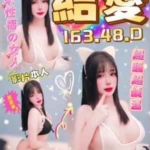 結愛 雲林縣斗六市定點茶 - 小愛外送外約茶