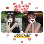 結衣-5.jpg