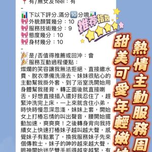 結音客評-2-1-3.jpg