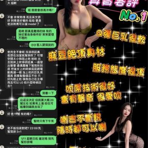 綉綉客評-1-1.jpg