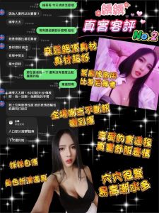 綉綉客評-2-1.jpg