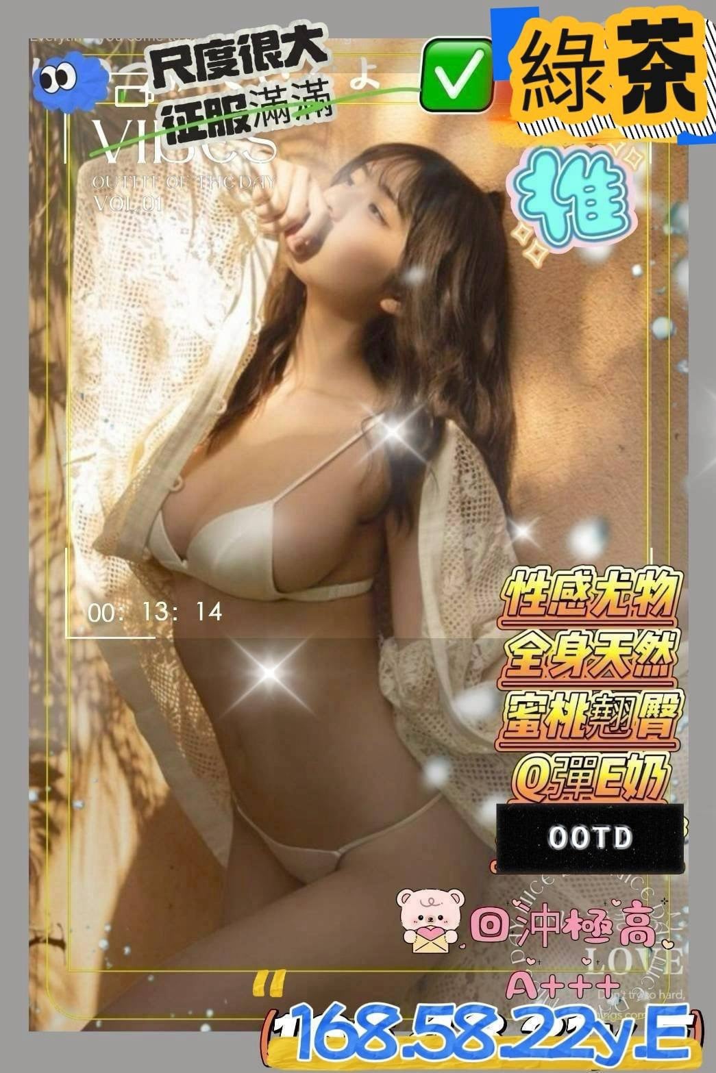 綠茶-8.jpg 綠茶-8.jpg