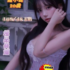 維小妮-2-2.jpg