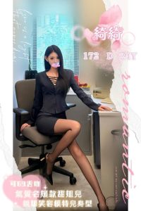 綺綺-1-5.jpg