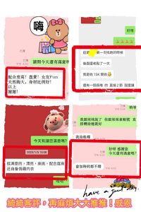 綺綺客評-5.jpg