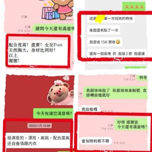綺綺客評-5.jpg