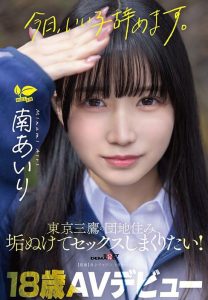 繪梨奈-3-3.jpg