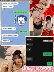繪里香-2.jpg