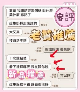 美奈客評-1-4.jpg