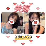 美娜-6.jpg