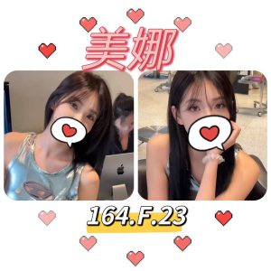 美娜-6.jpg