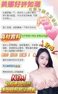 美娜客評-2-2-1.jpg