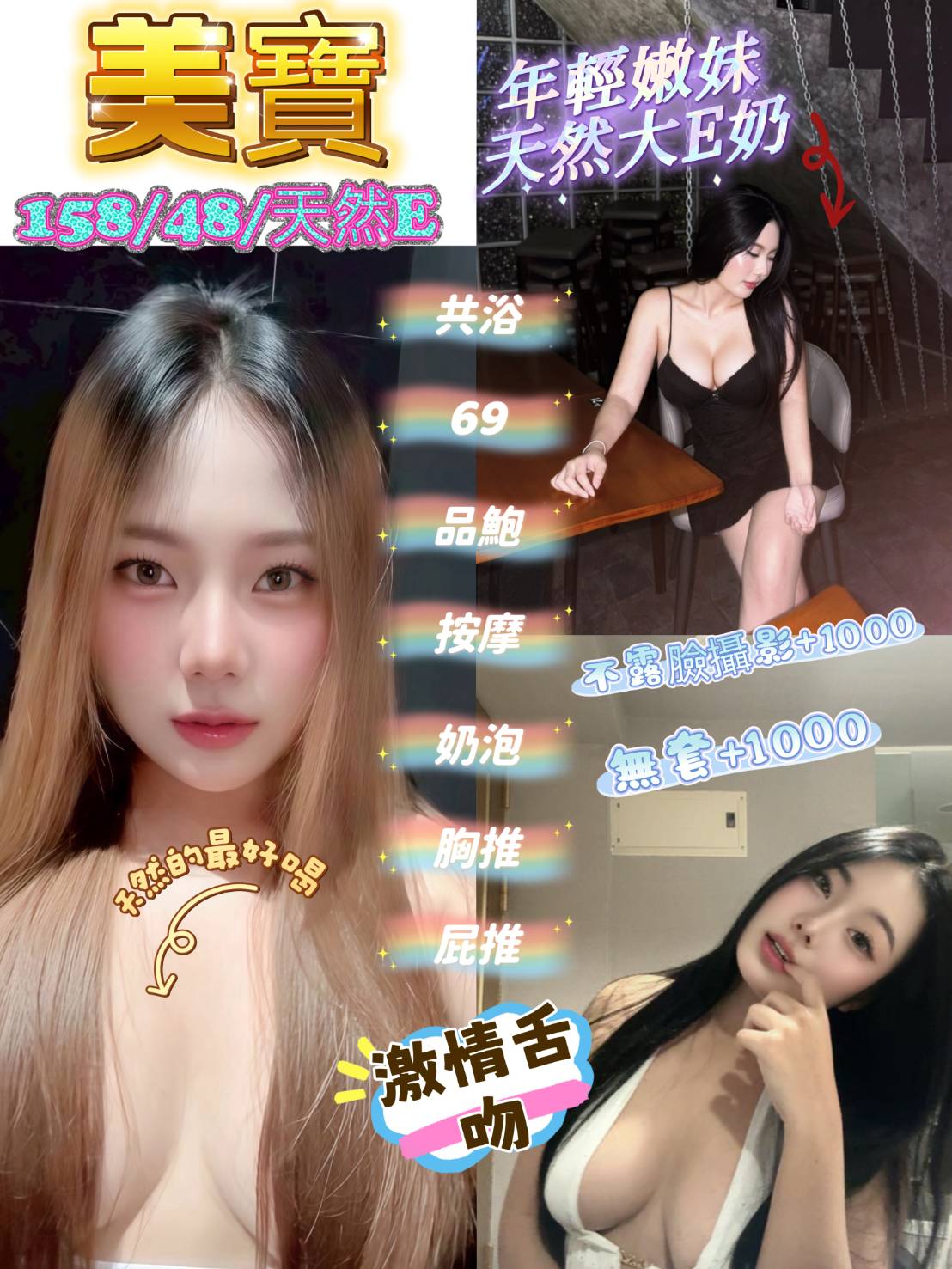 美寶-1-4.jpg 美寶-1-4.jpg