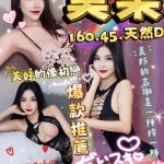 美果-1-1.jpg