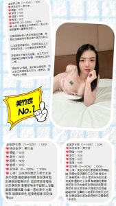 美竹杏客評-3.jpg